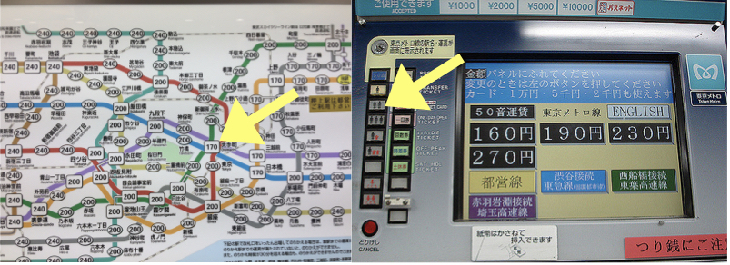 La biglietteria automatica della metro di Tokyo