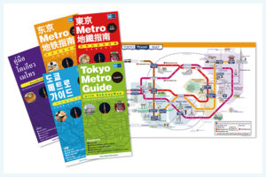 Gli opuscoli informativi sulla rete della metropolitana di Tokyo
